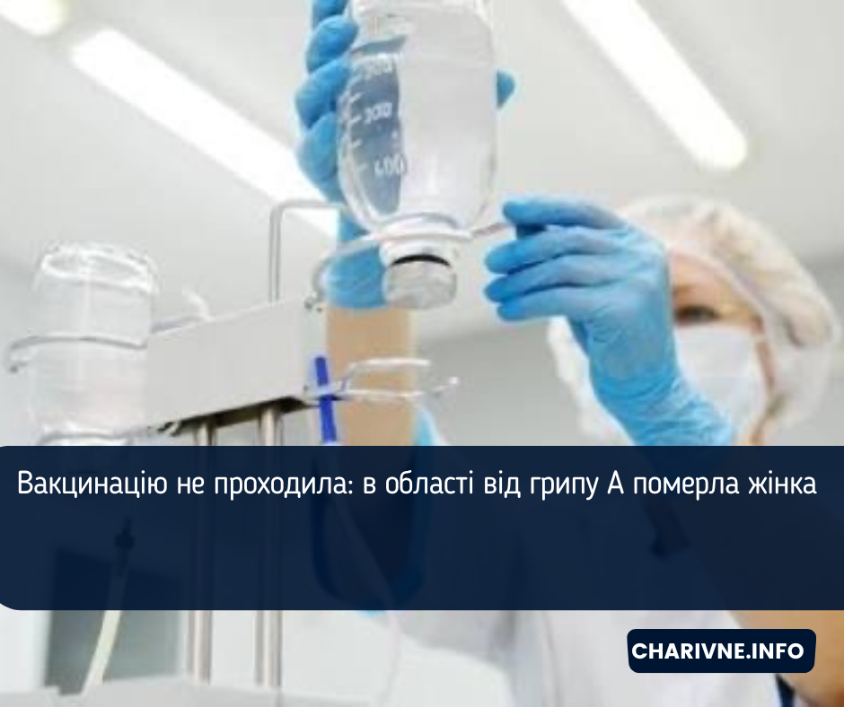Фото ілюстративне
